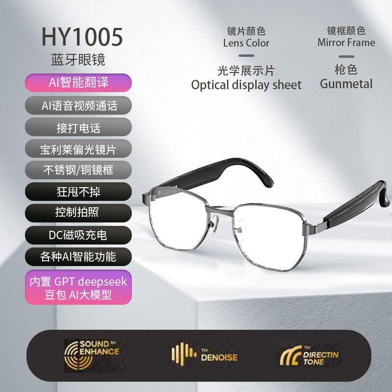 Black Technology Modern Hy-C8 Wireless Bluetooth Headset Real-Time Translation Ai Smart Glasses Multi-Language Simultaneous Translation - Image 1